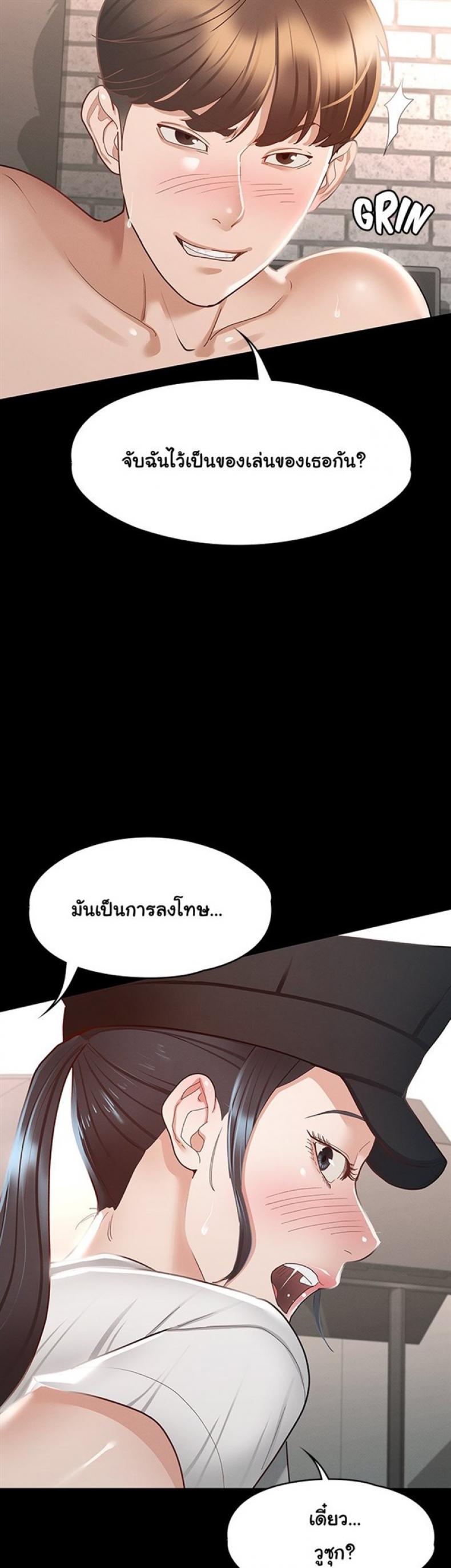 page-47