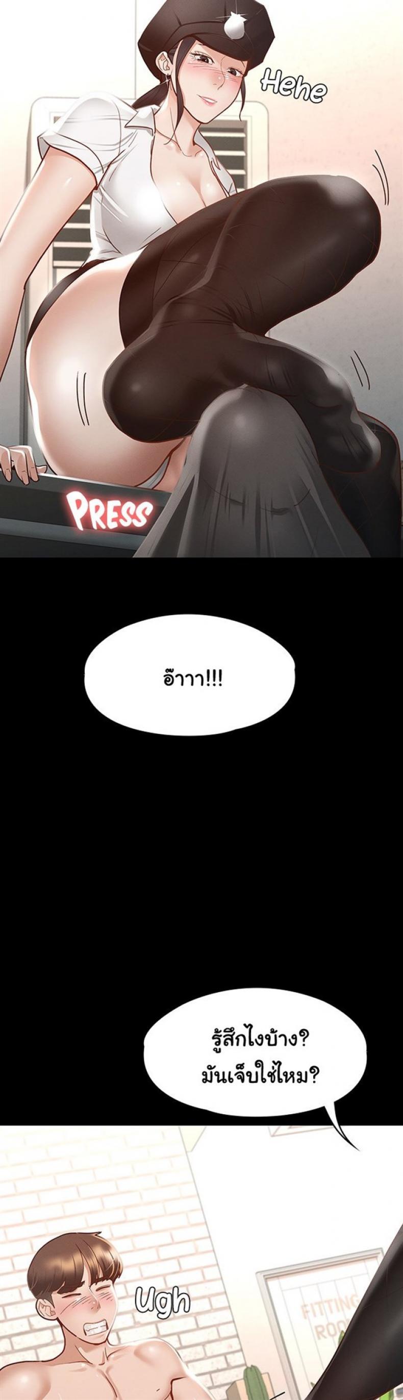 page-13