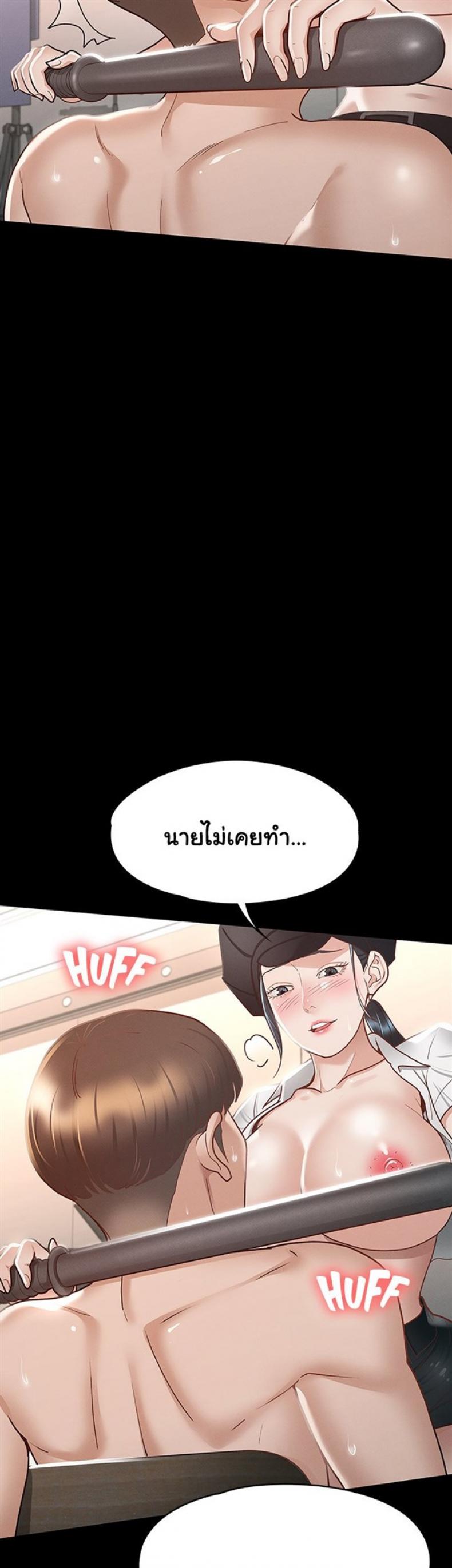 page-30