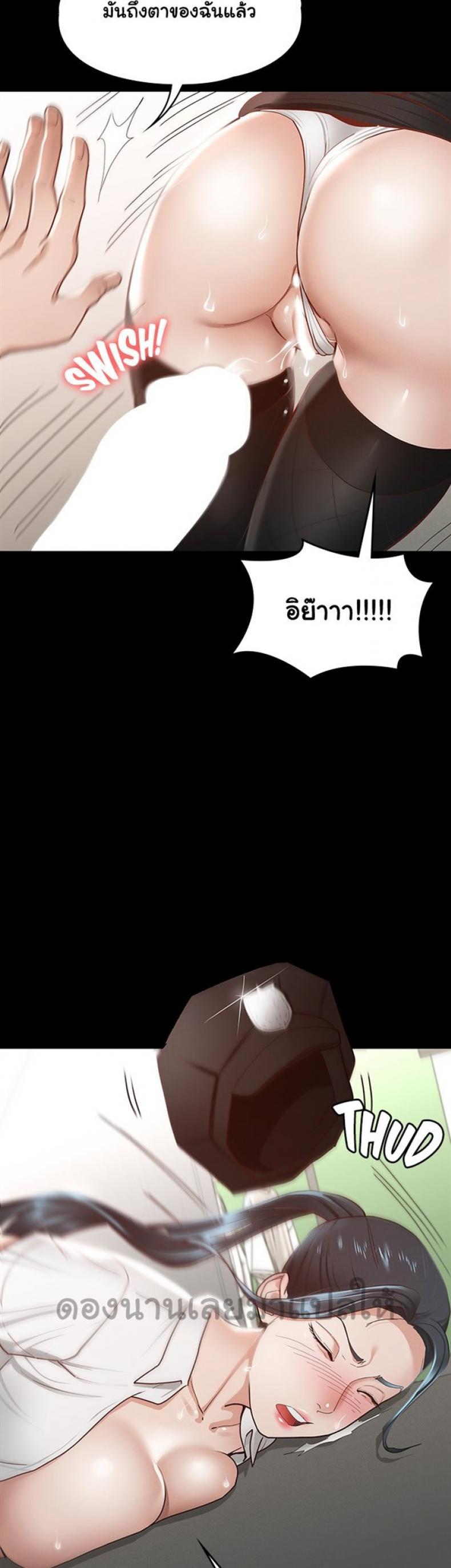 page-49