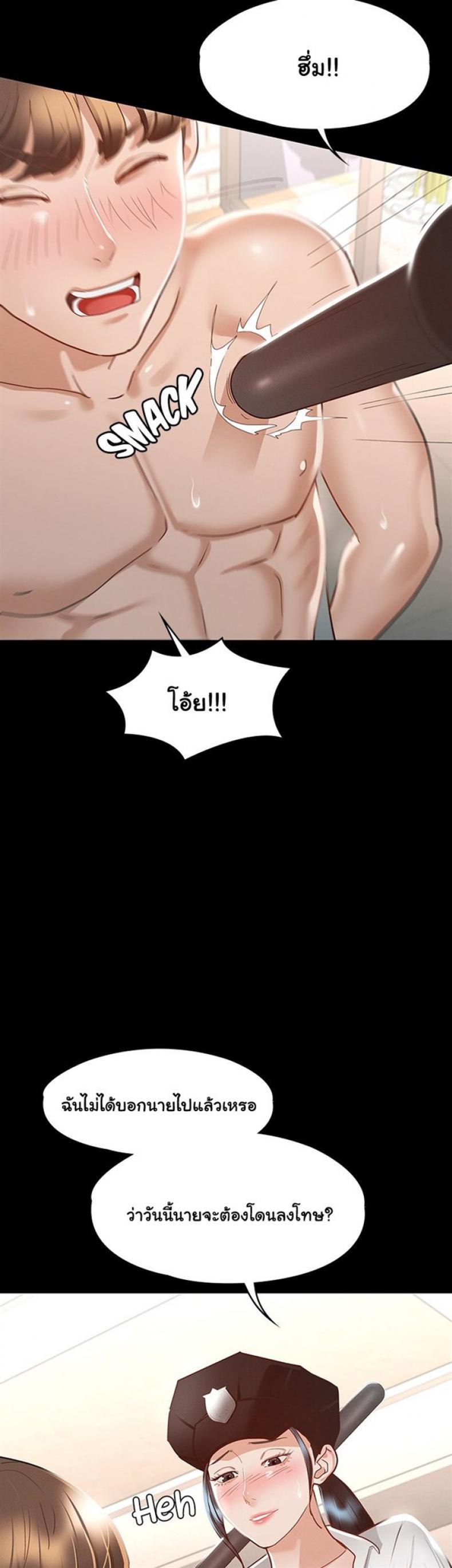 page-23