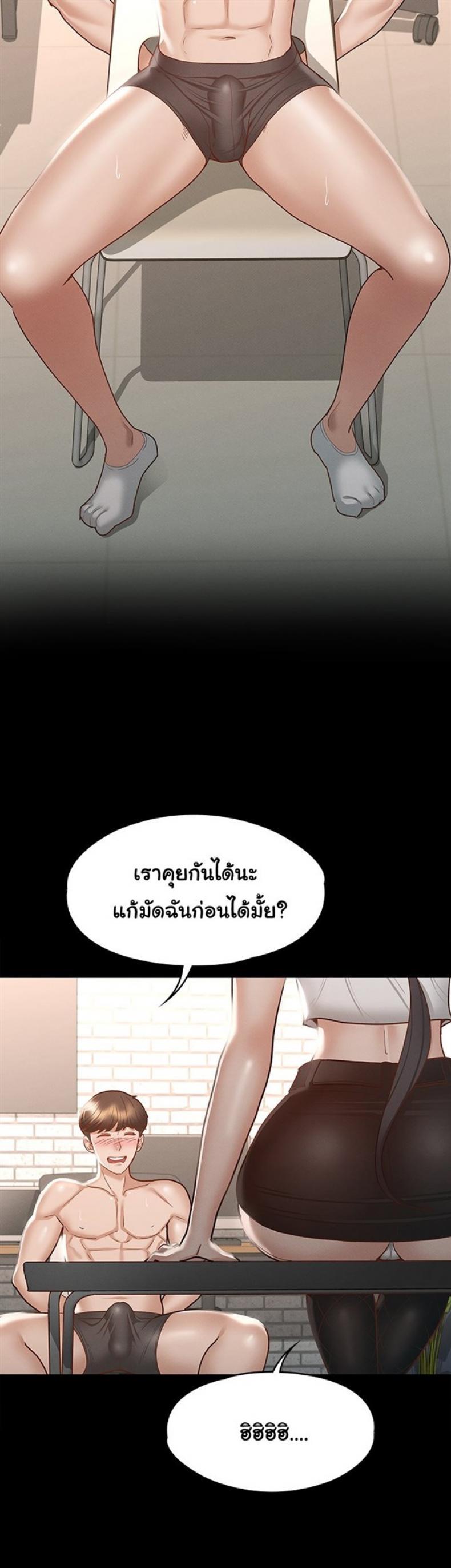 page-5