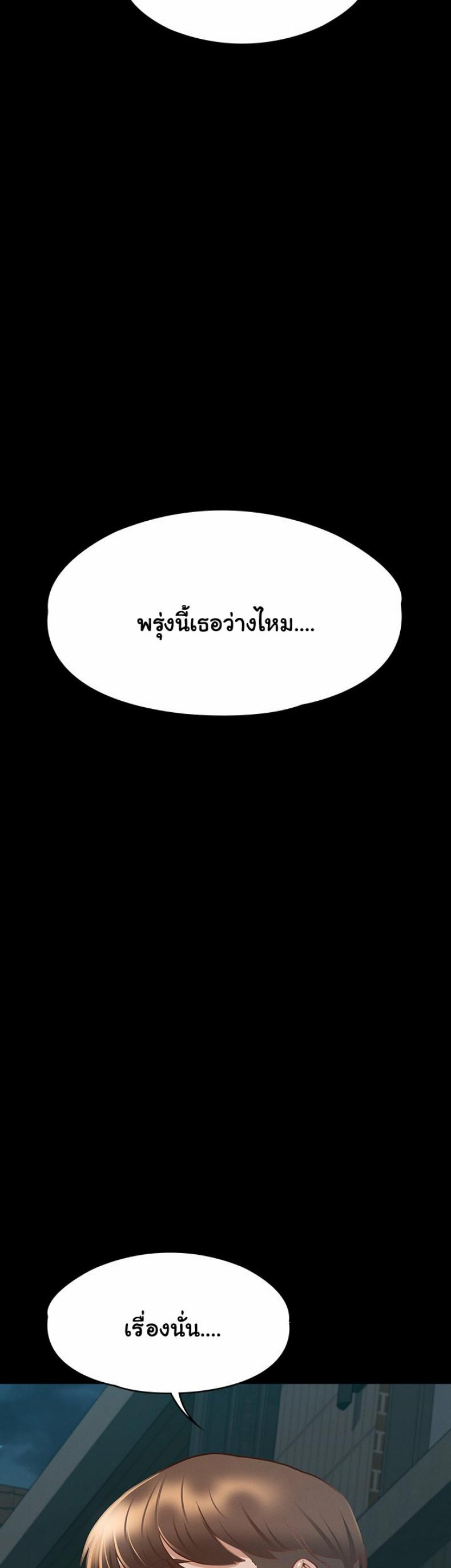 page-51