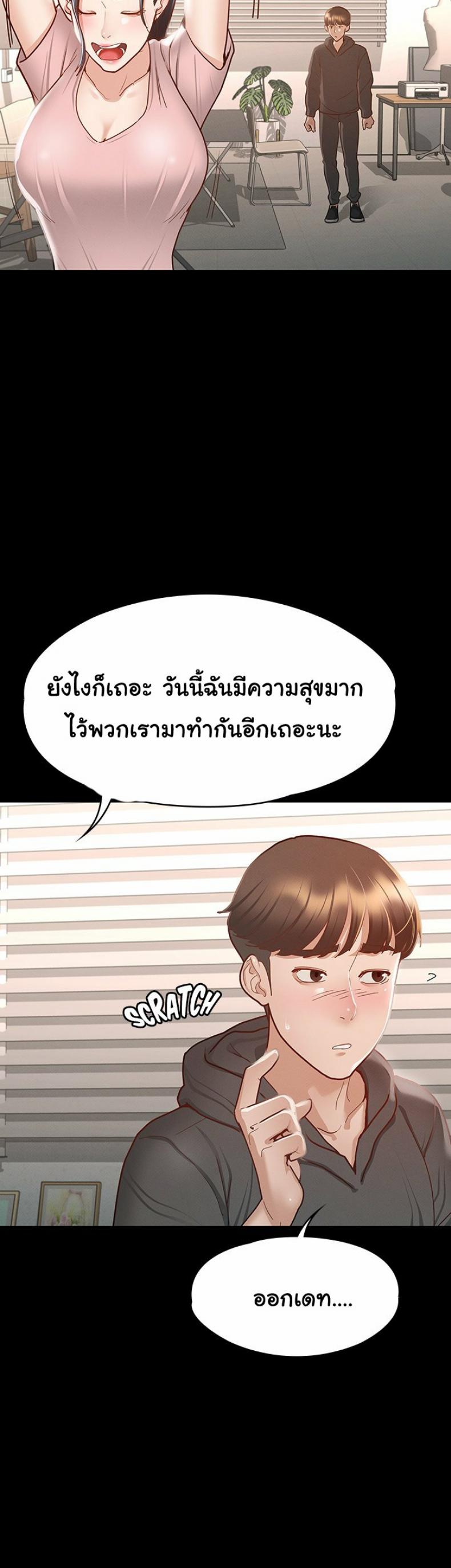 page-38