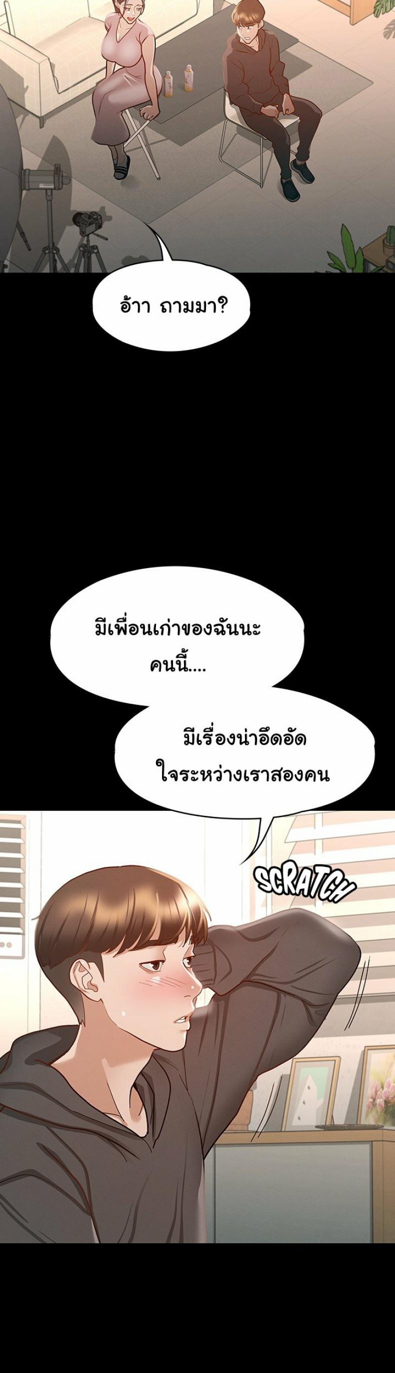 page-29
