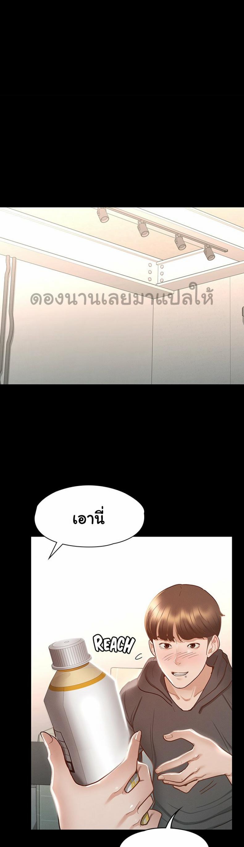 page-24