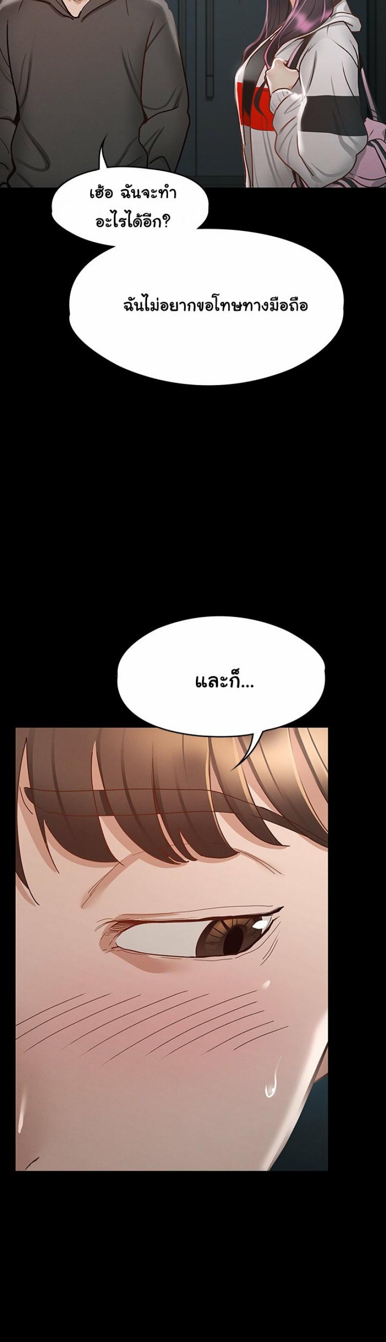 page-49