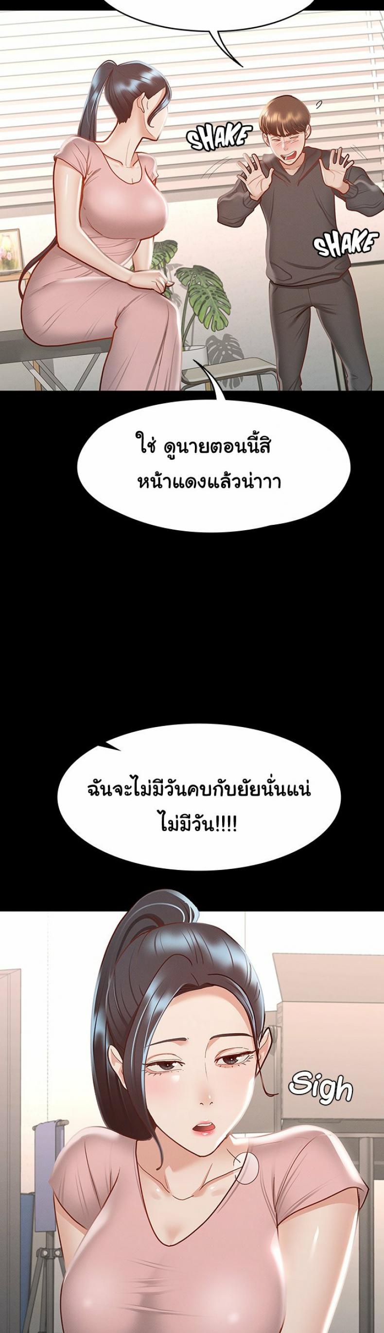 page-34