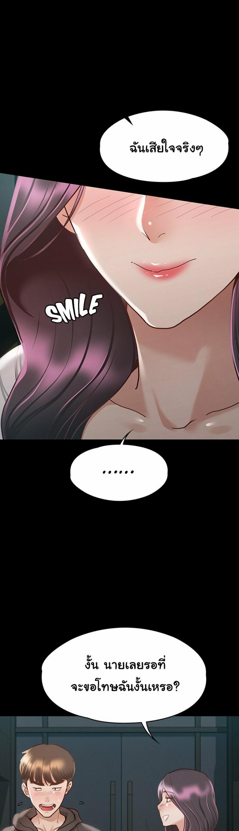 page-48