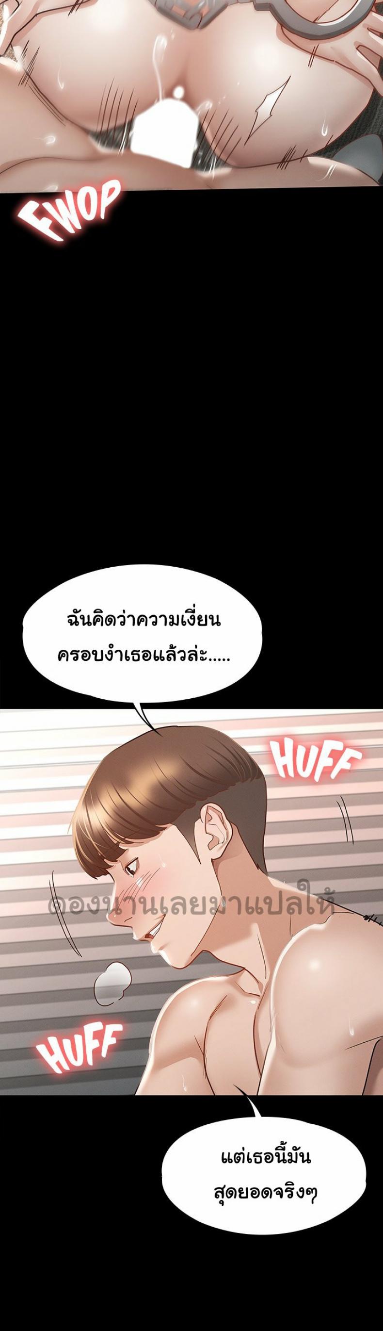 page-17