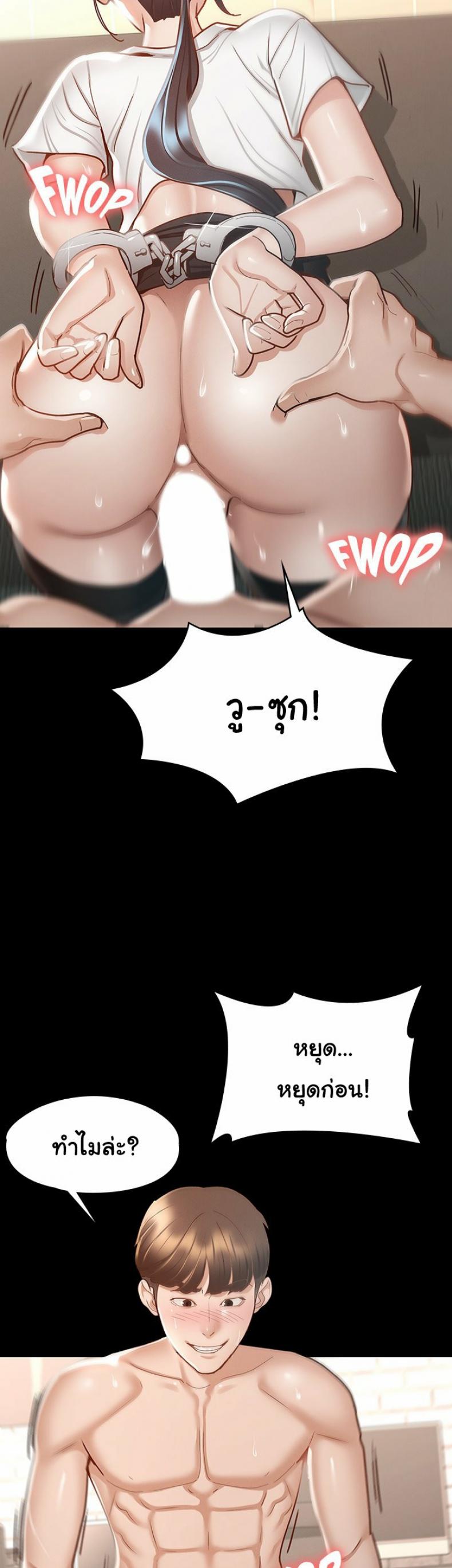 page-7