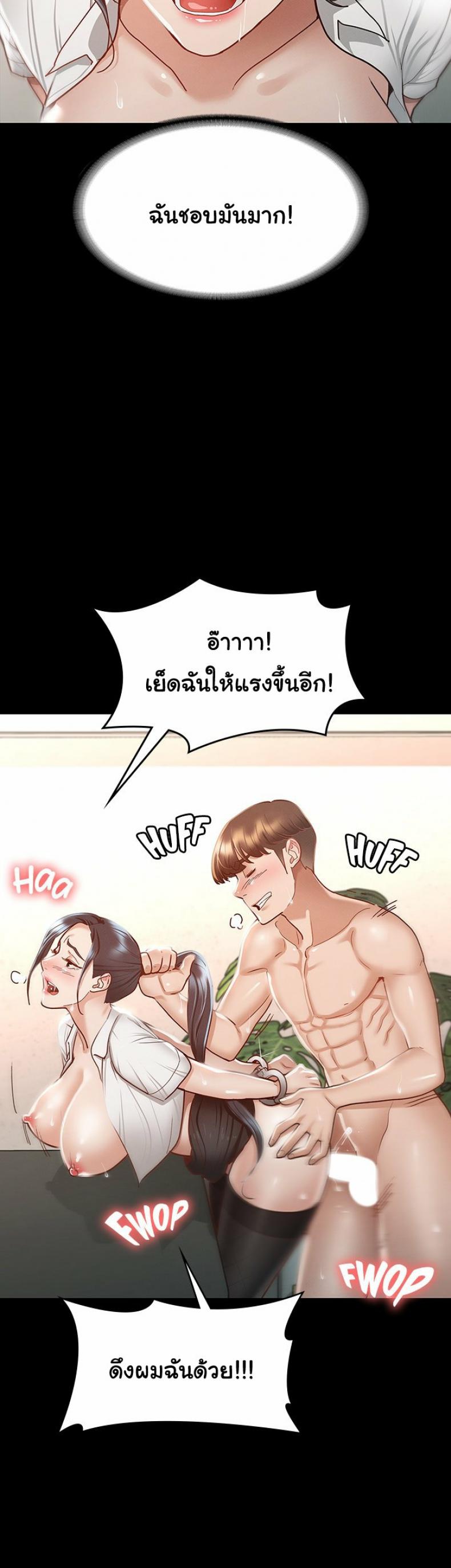 page-14