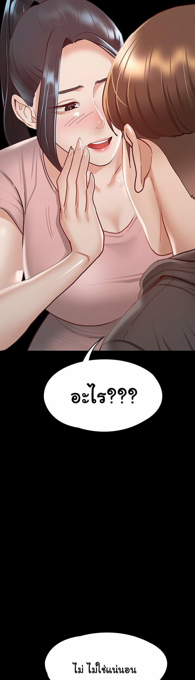 page-33