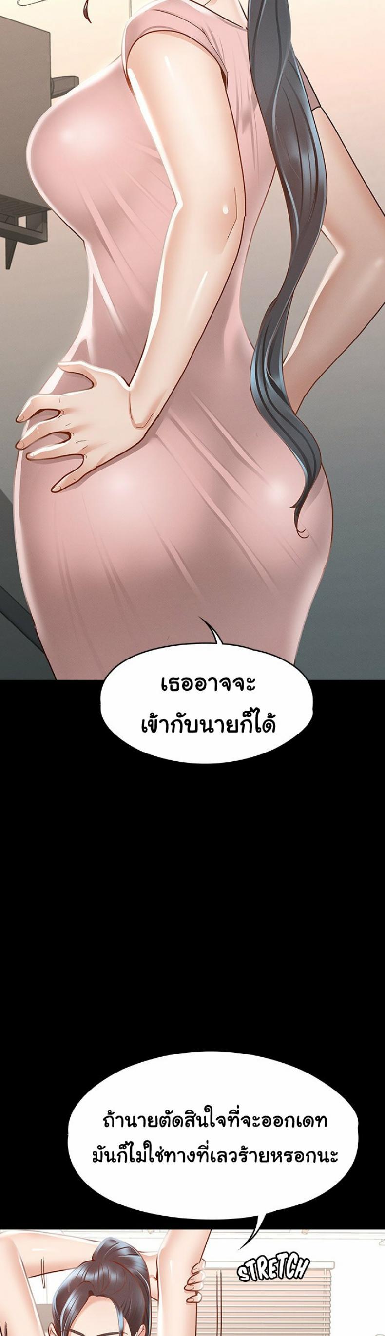 page-37