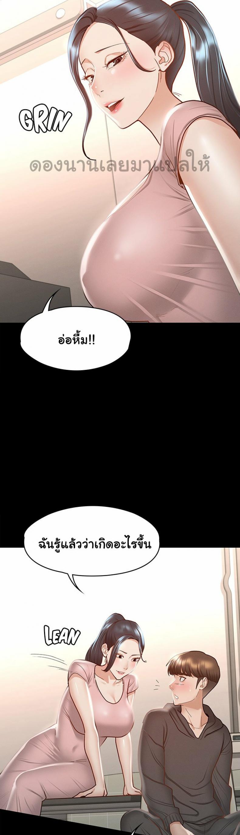 page-31