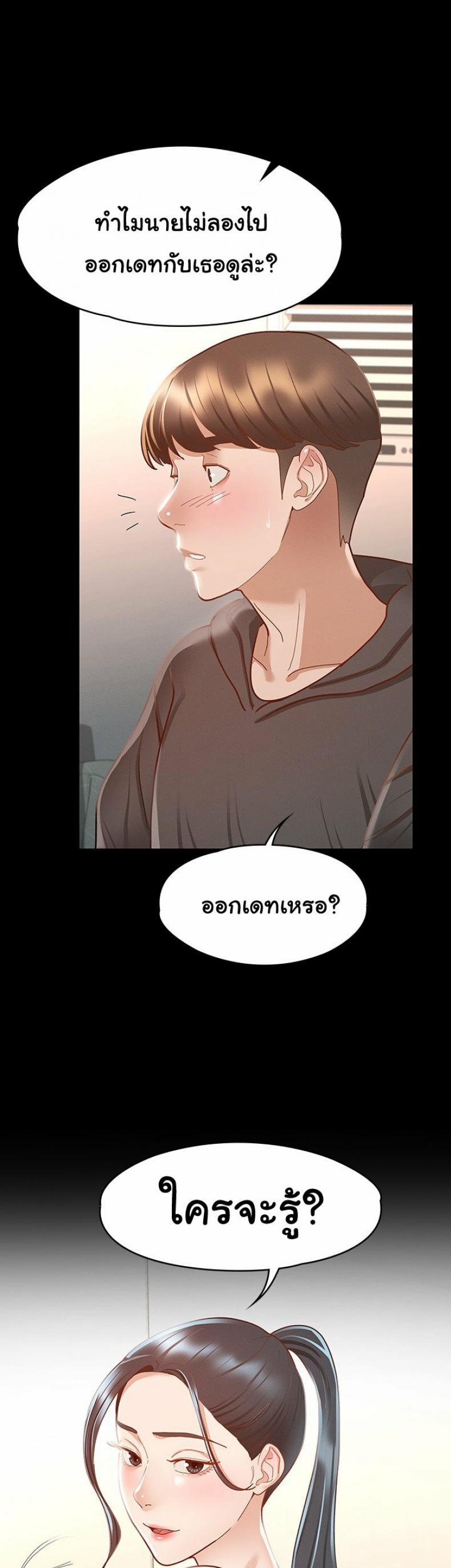 page-36