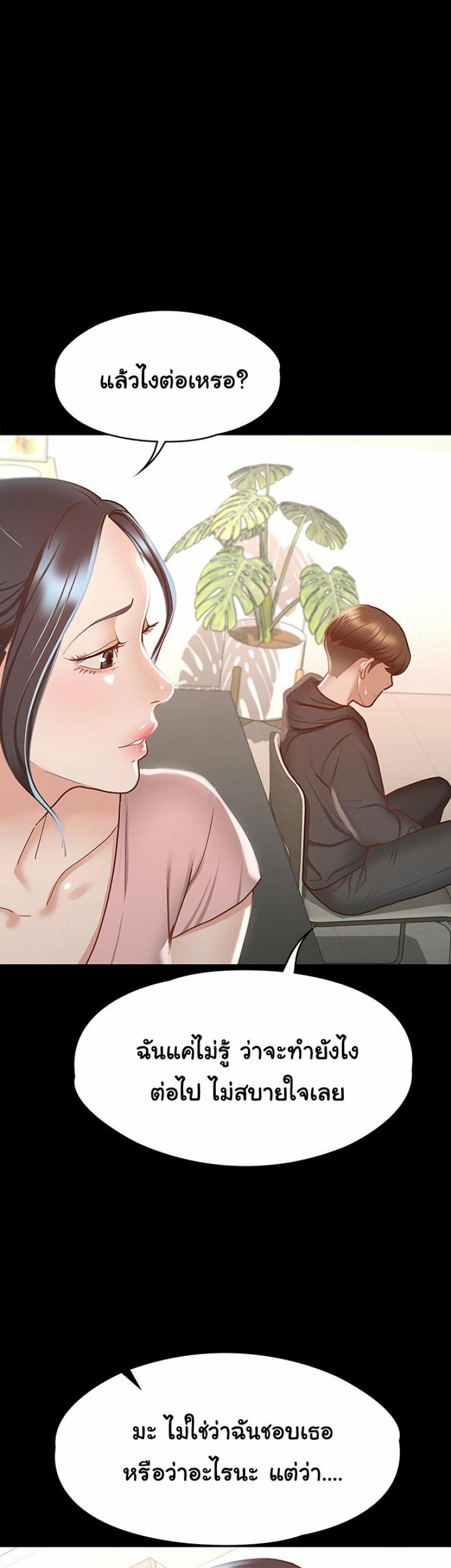page-30