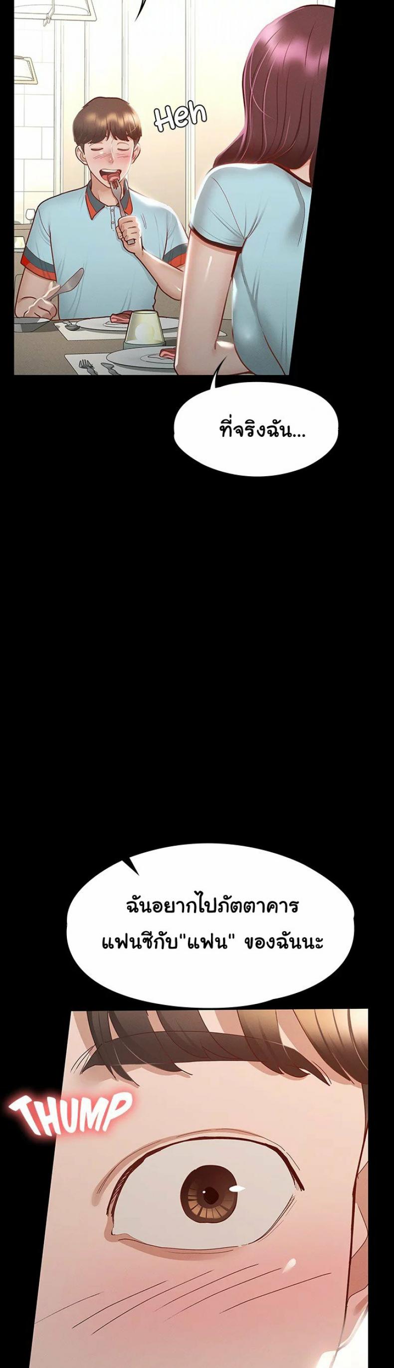 page-23
