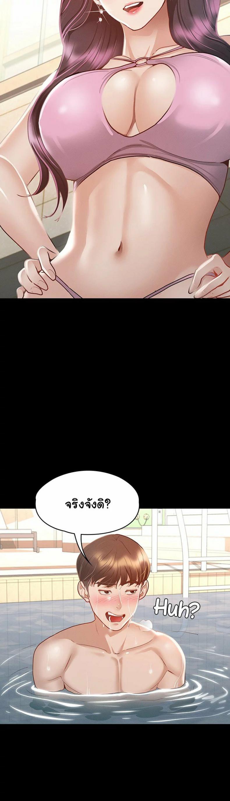 page-39