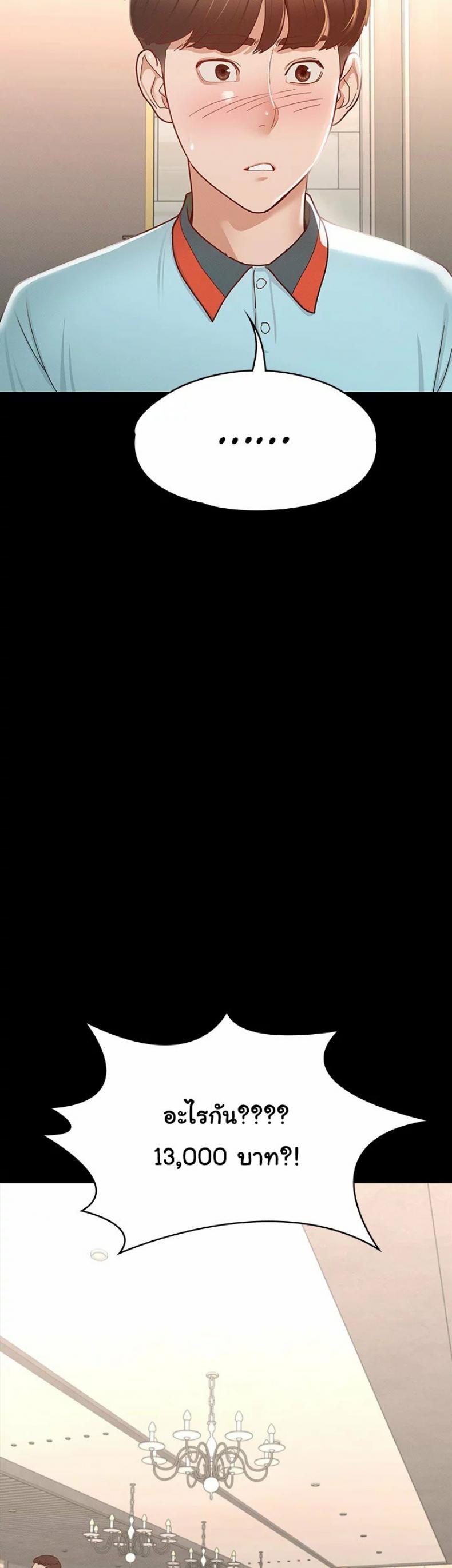 page-26