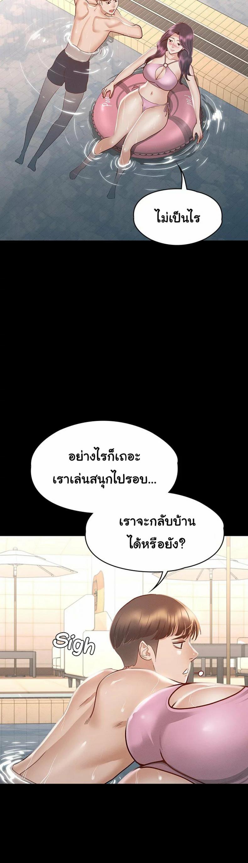 page-44