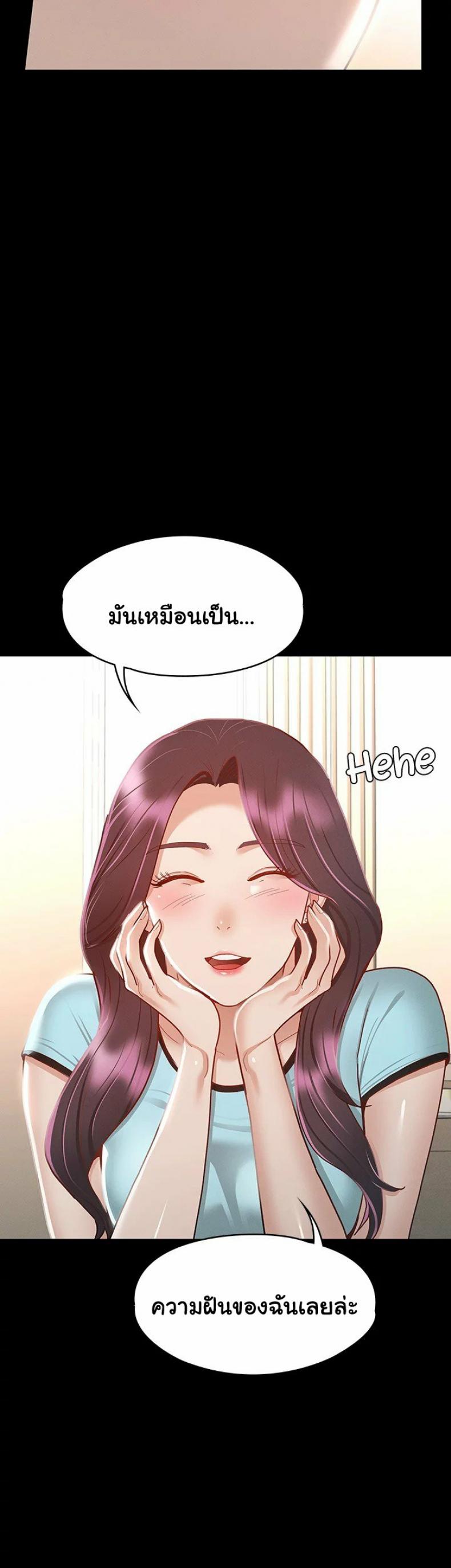 page-24