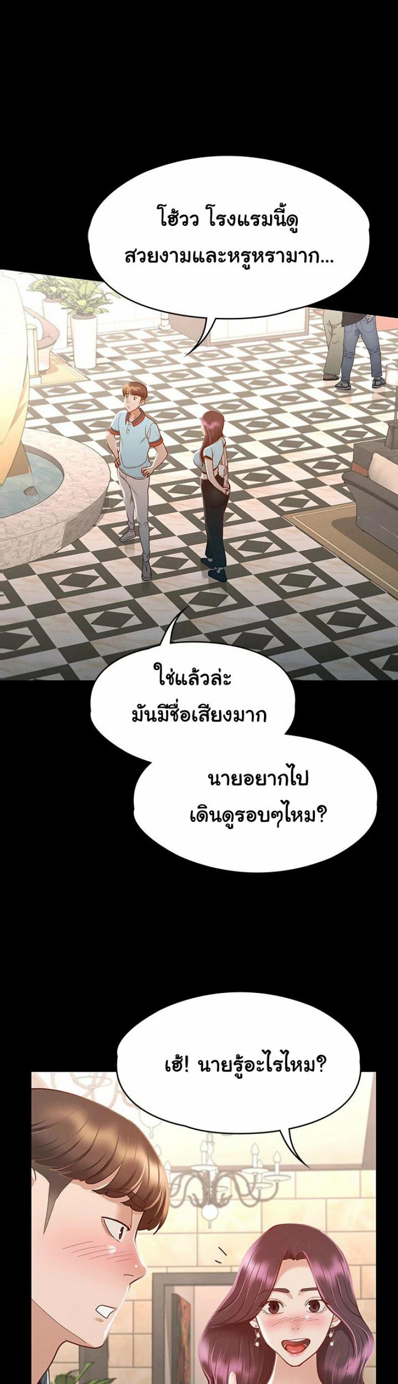 page-28