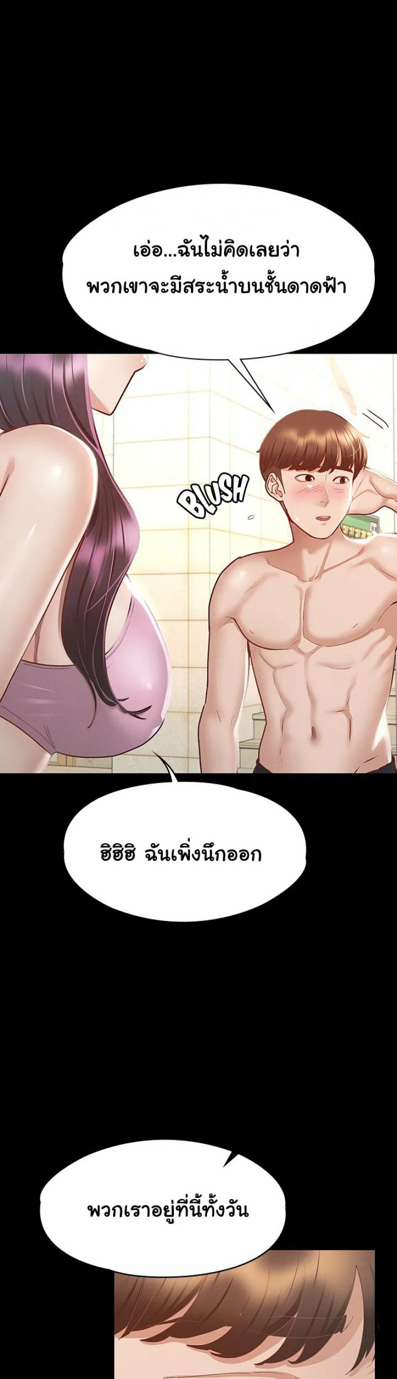 page-34