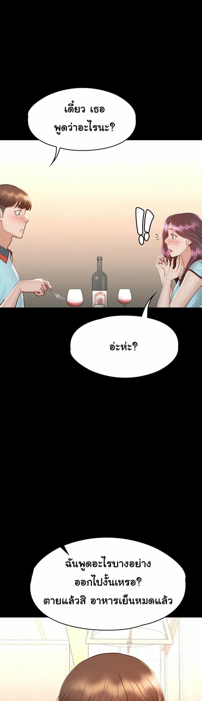page-25