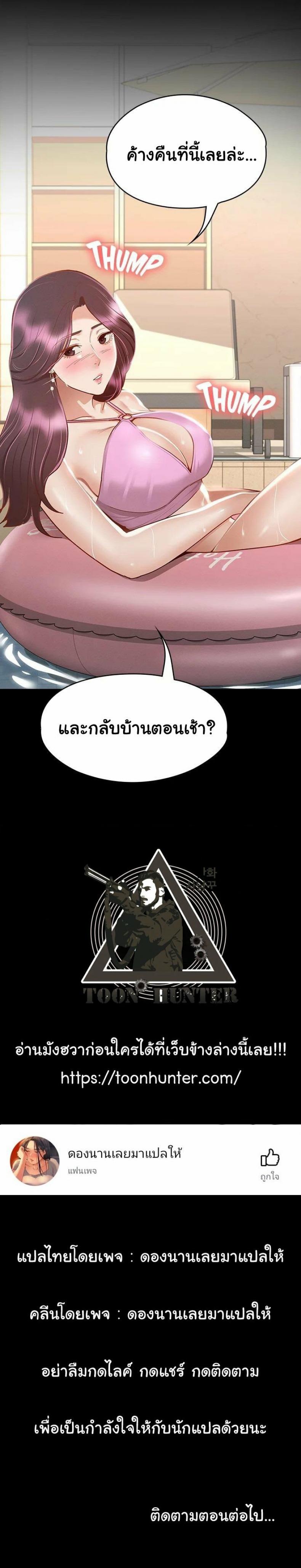 page-47