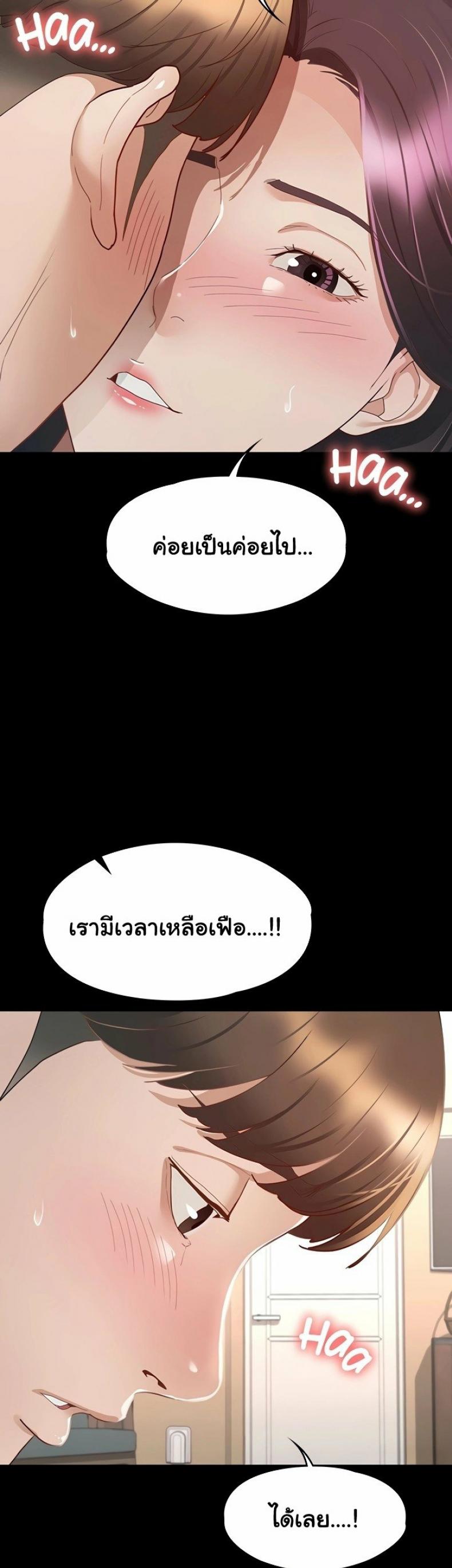 page-32