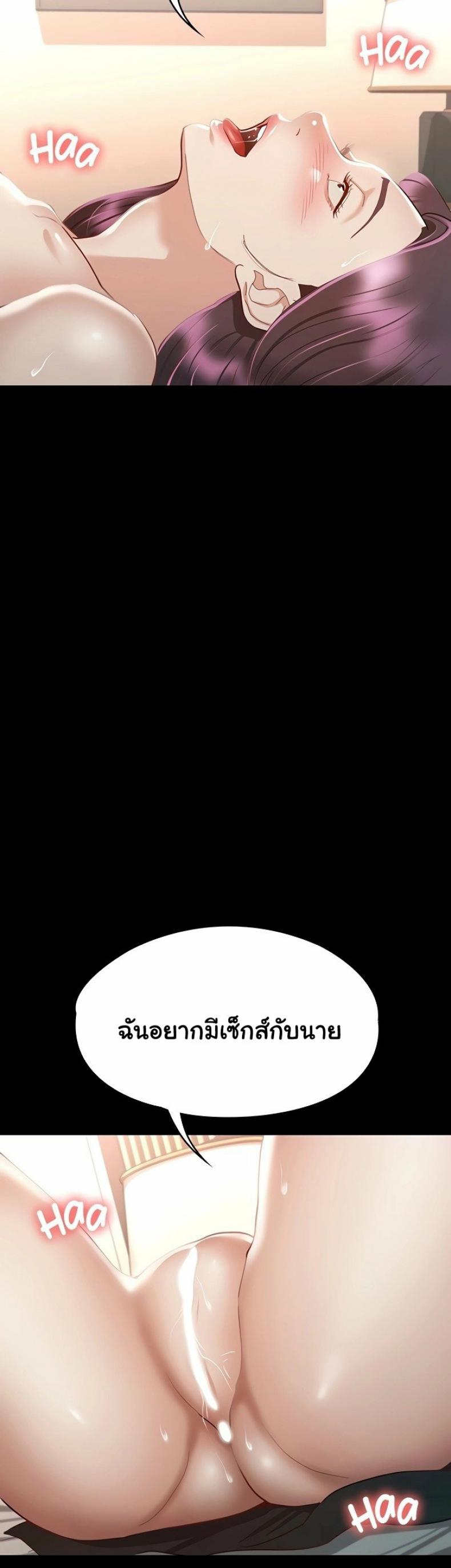 page-38