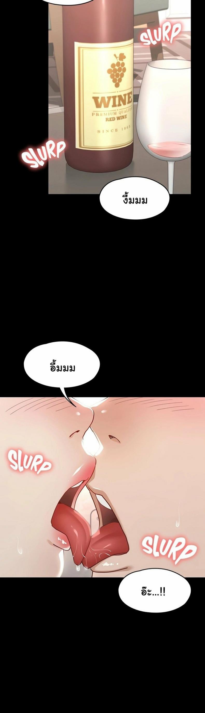 page-24