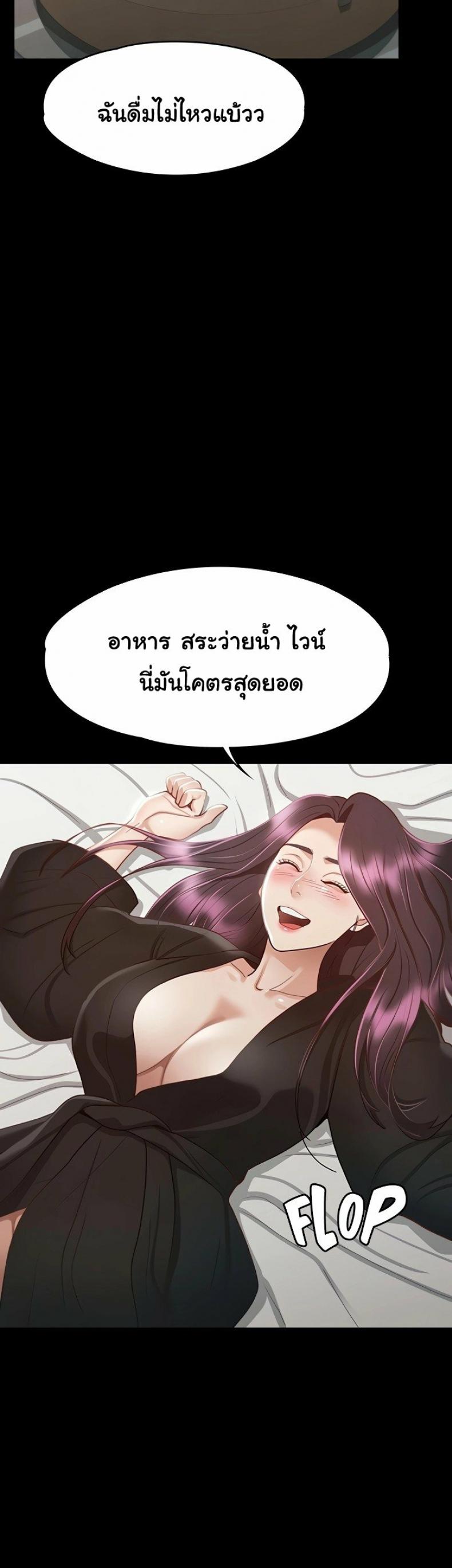 page-14