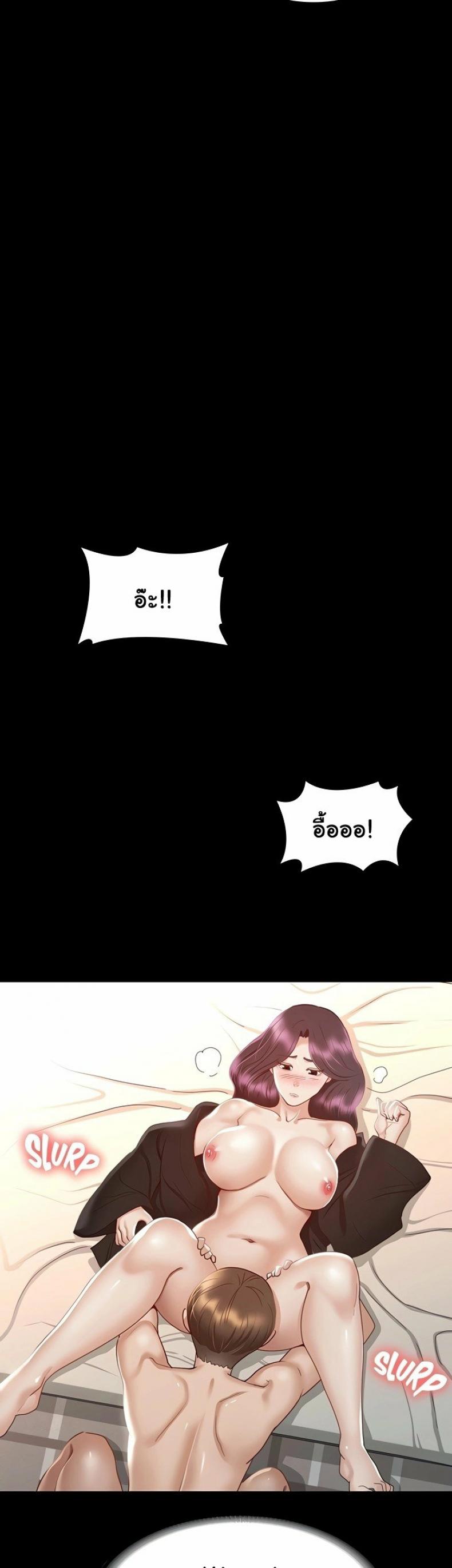 page-33