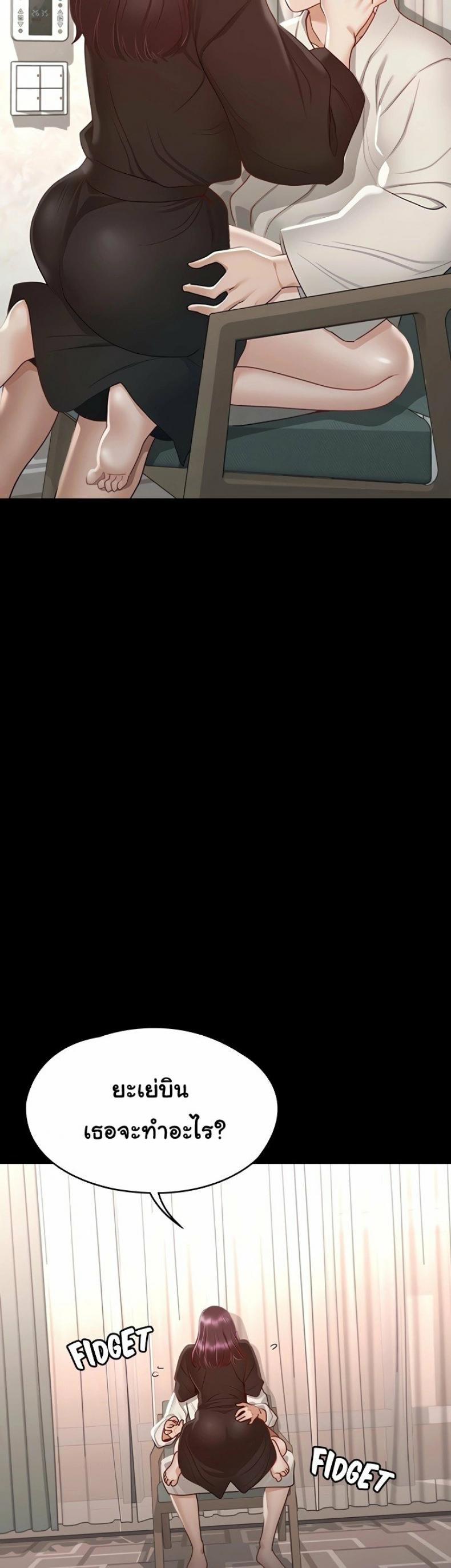 page-22