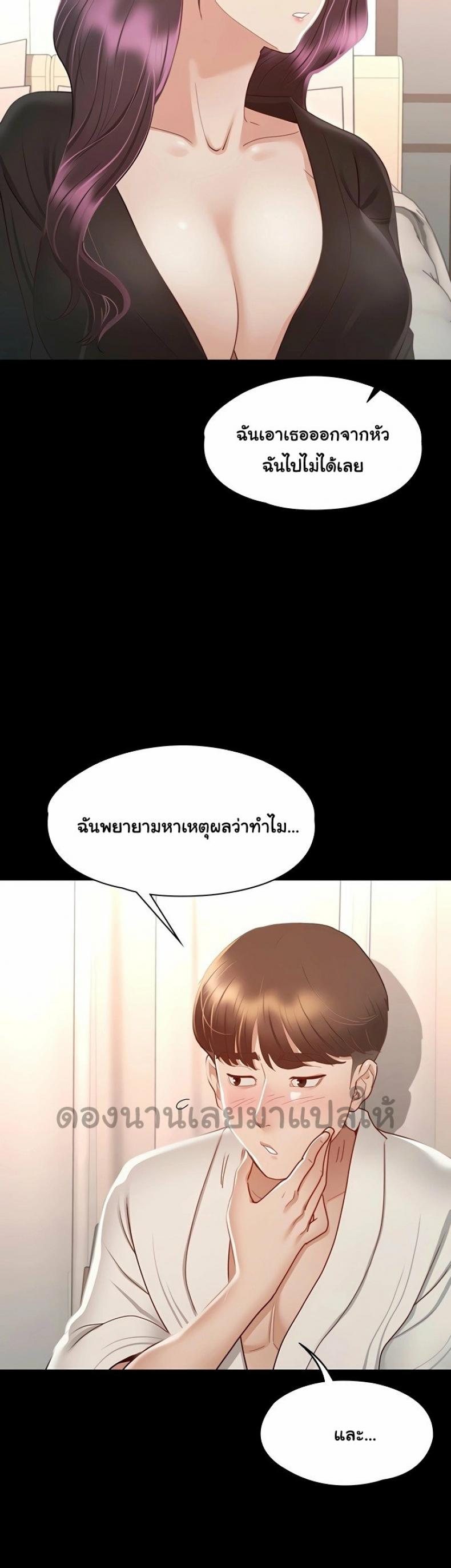 page-20