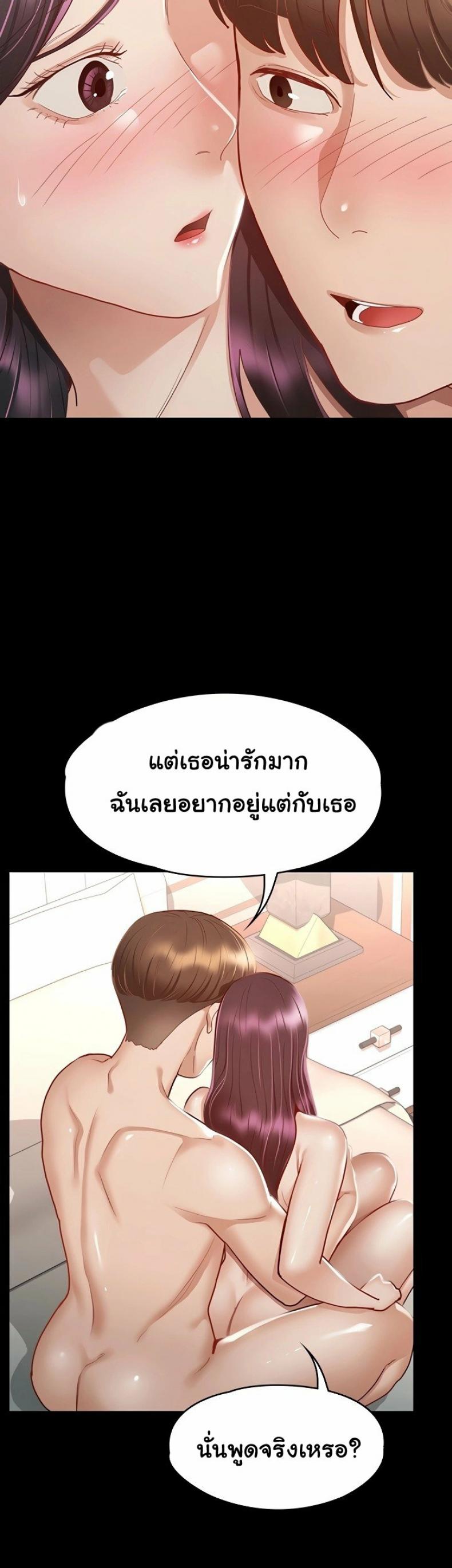 page-39