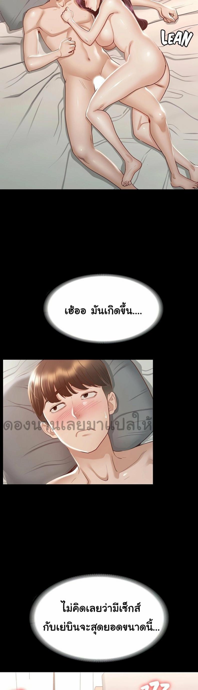 page-29