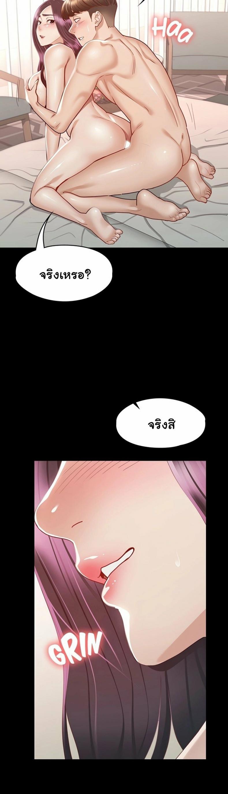 page-45