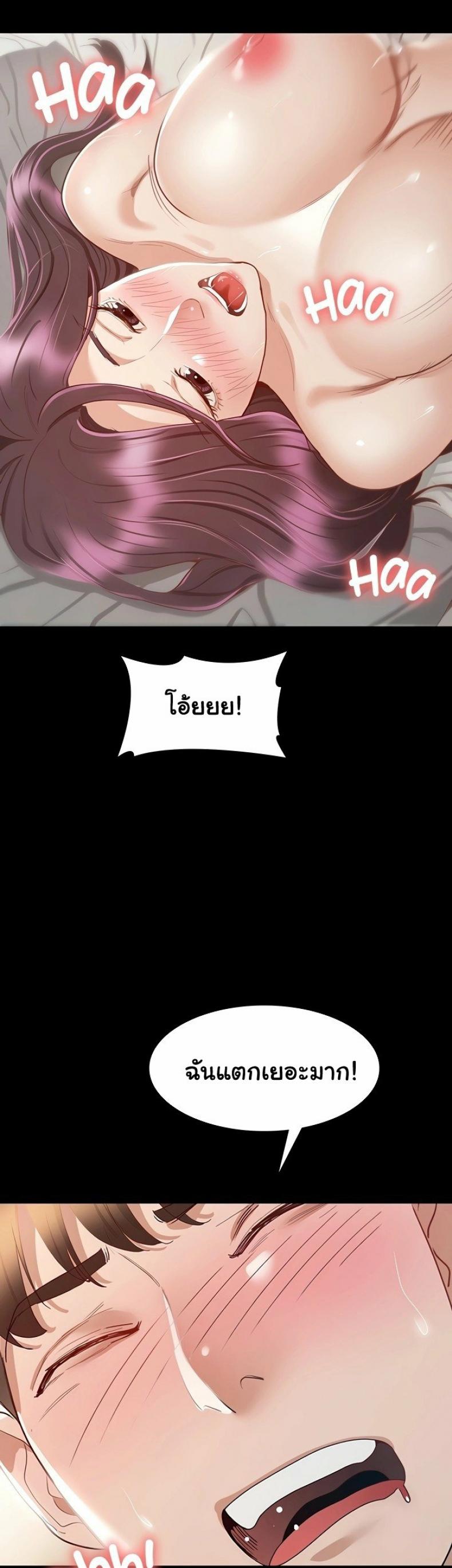 page-25