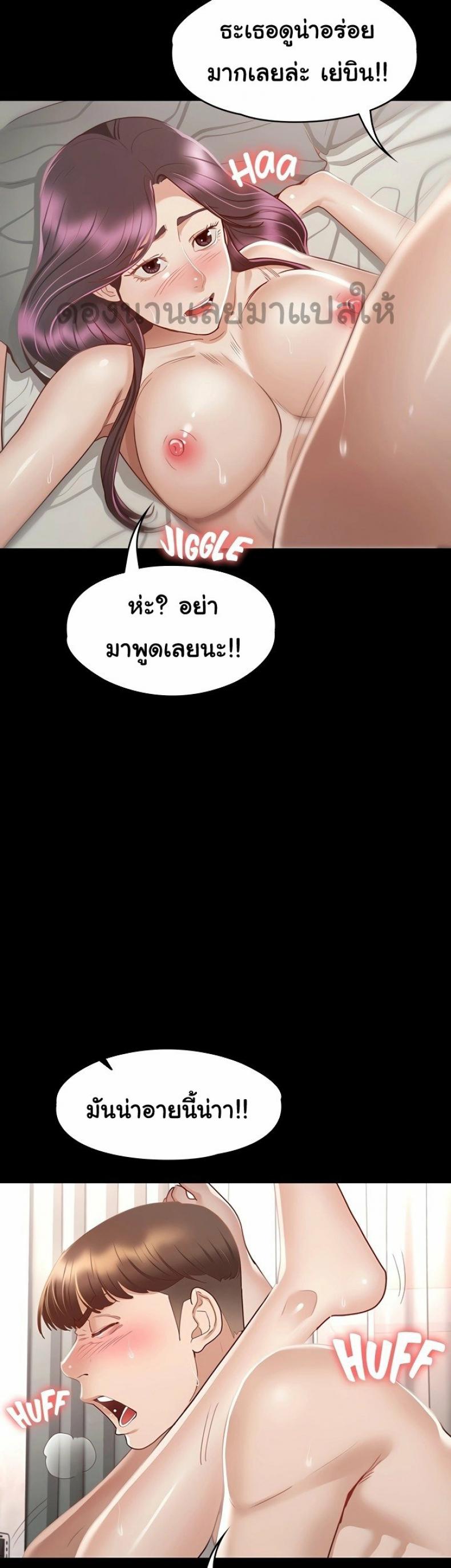 page-20