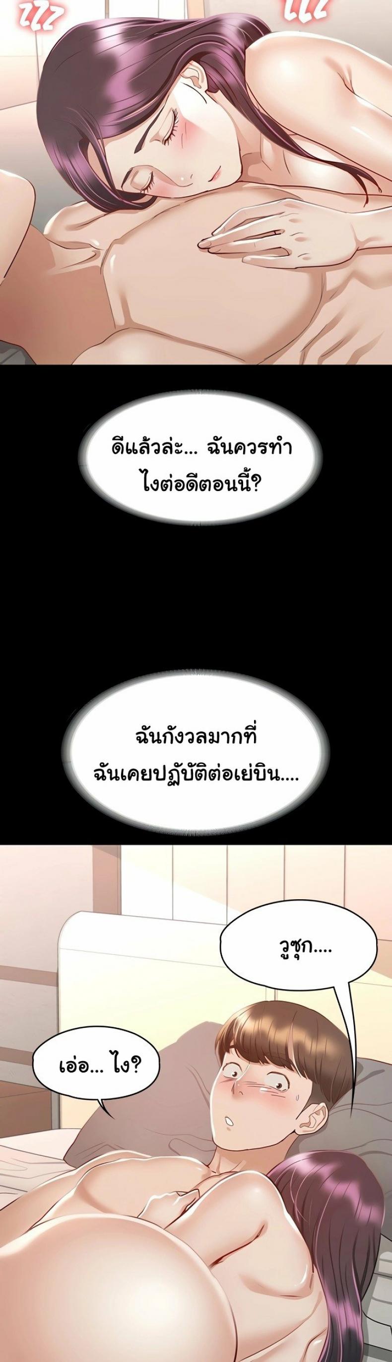 page-30