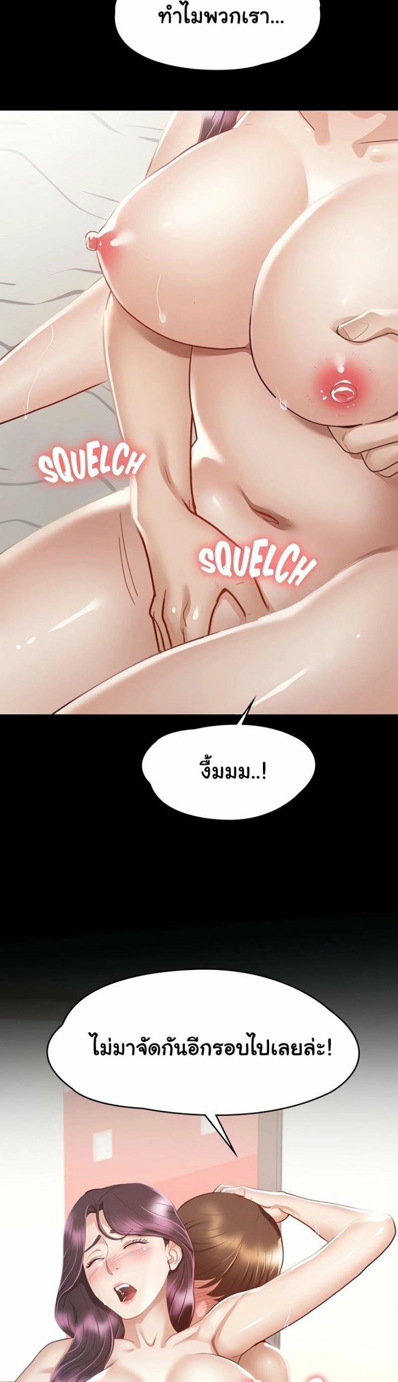 page-47