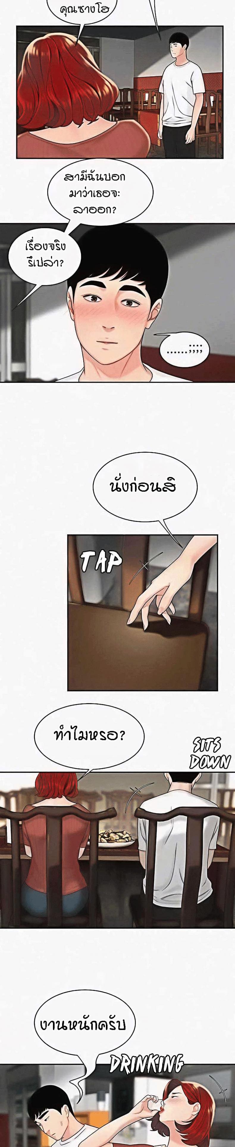 page-24