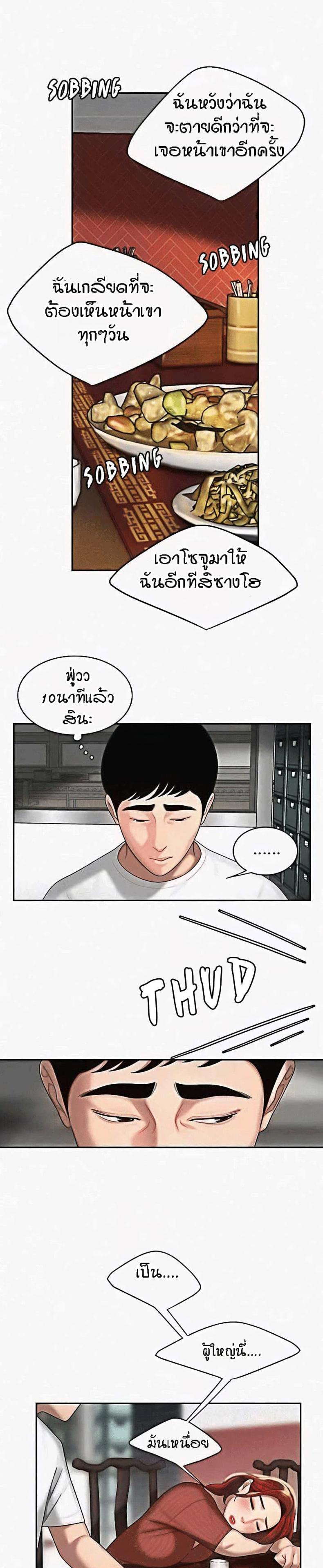 page-26