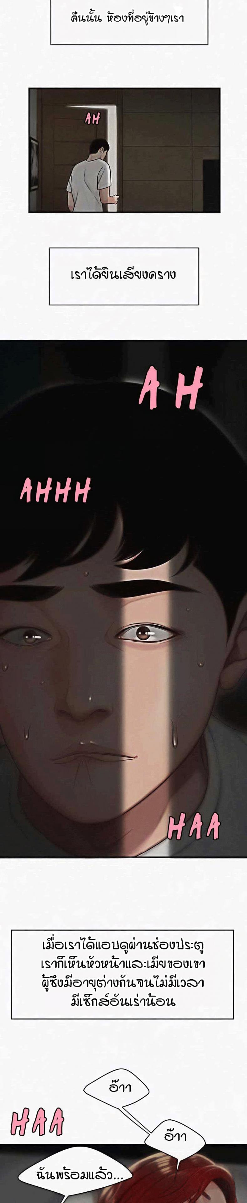 page-18