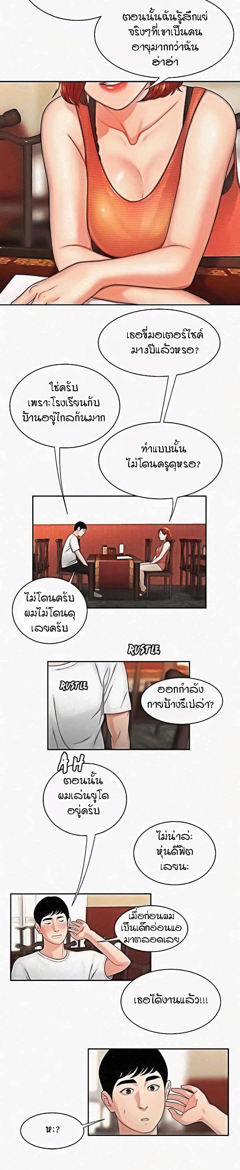 page-6