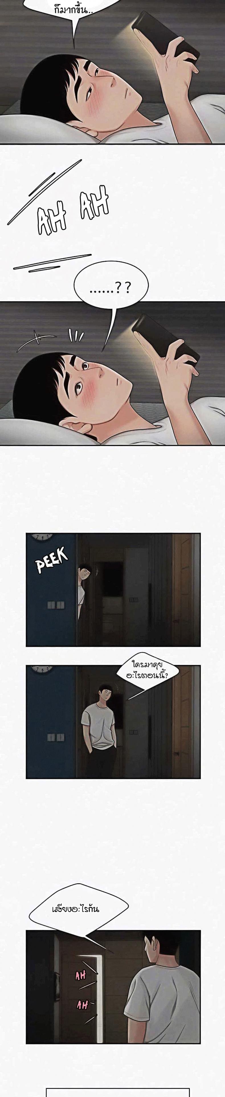 page-17