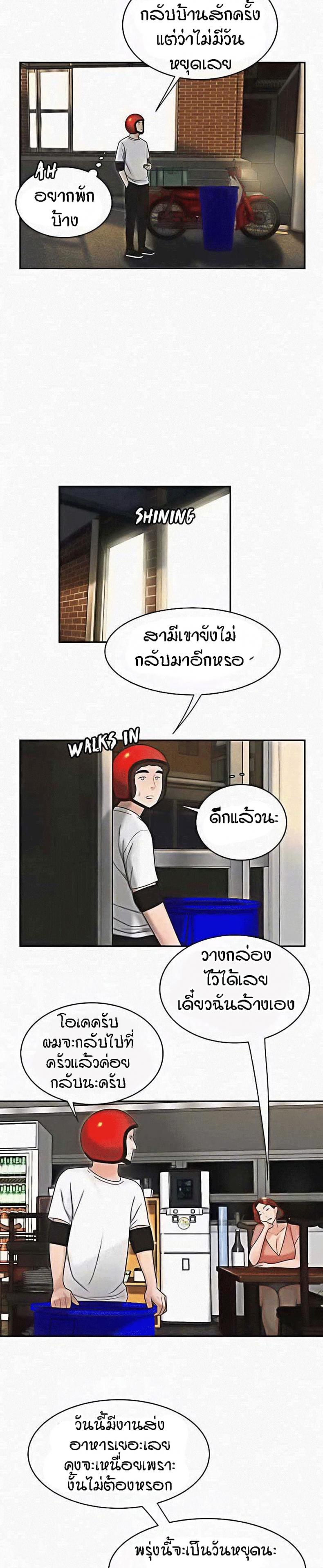 page-13